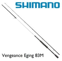 Καλάμι Shimano Vengeance Eging 83M