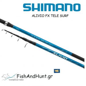 Alivio FX Surf 1250x1250 1