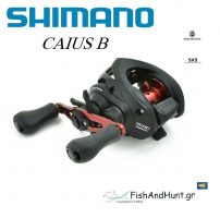 Μηχανισμός SHIMANO Caius B