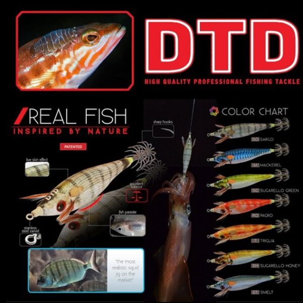 Καλαμαριέρα DTD Real Fish Buckva 1,5