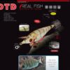 Καλαμαριέρα DTD Real Fish Bukva 2,5 - Image 3