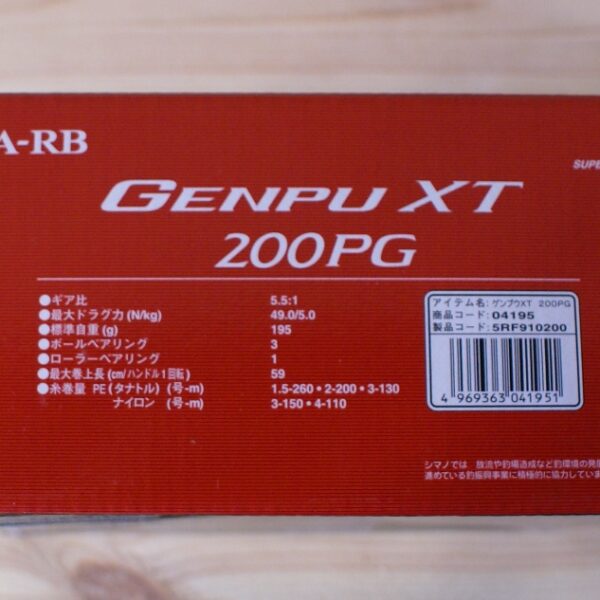 Genpu XT 1250x1250 Main 1