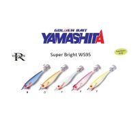 Καλαμαριέρα Yamashita Super Bright S95