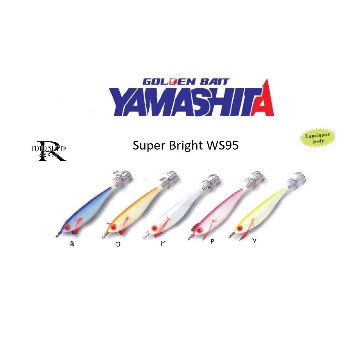 Καλαμαριέρα Yamashita Super Bright S95