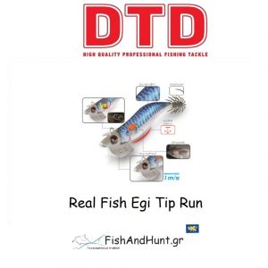 Καλαμαριέρα DTD Real Fish Egi Tip Run