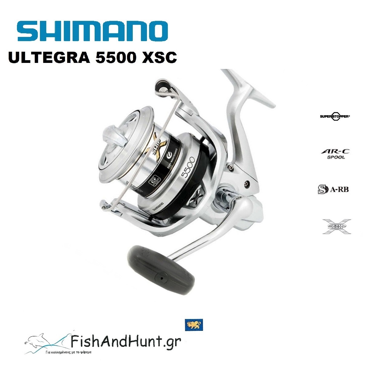 Μηχανισμός SHIMANO Ultegra XSC 5500