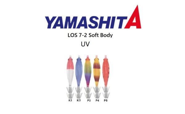 Καλαμαριέρα Yamashita Los 7-2 - Image 4